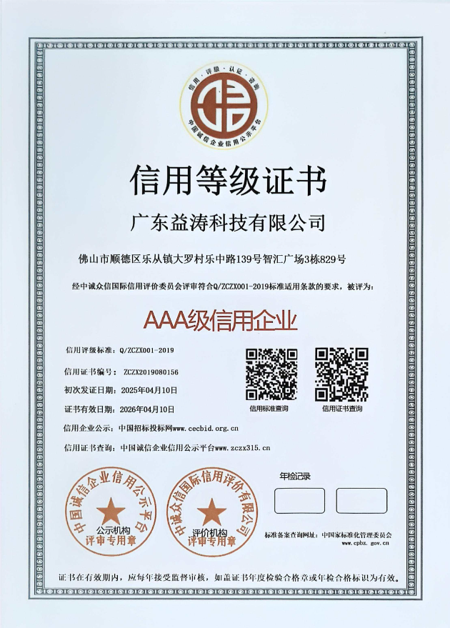 新政镇荣誉证书