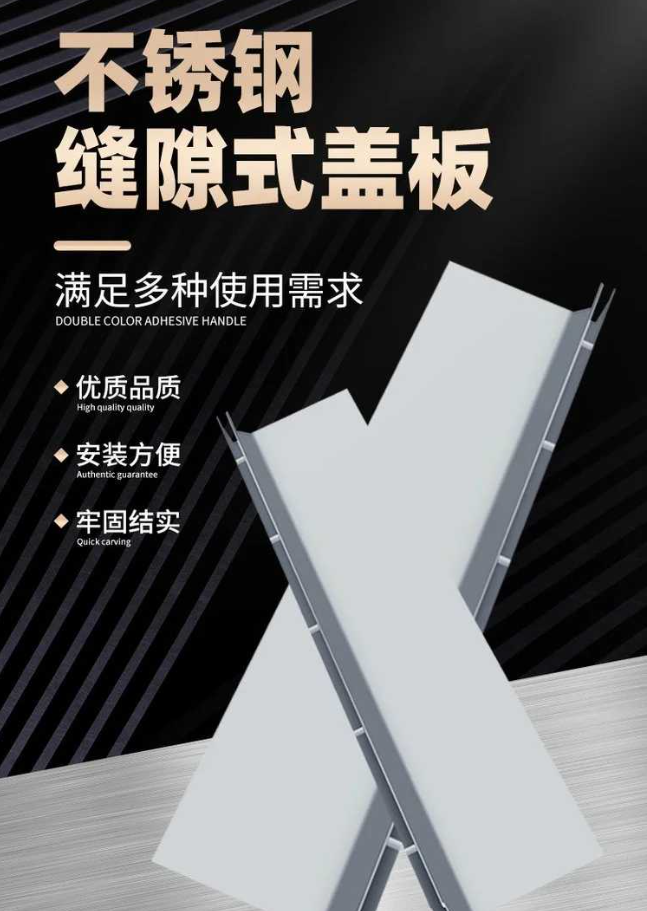 新政镇不锈钢缝隙排水沟盖板展示